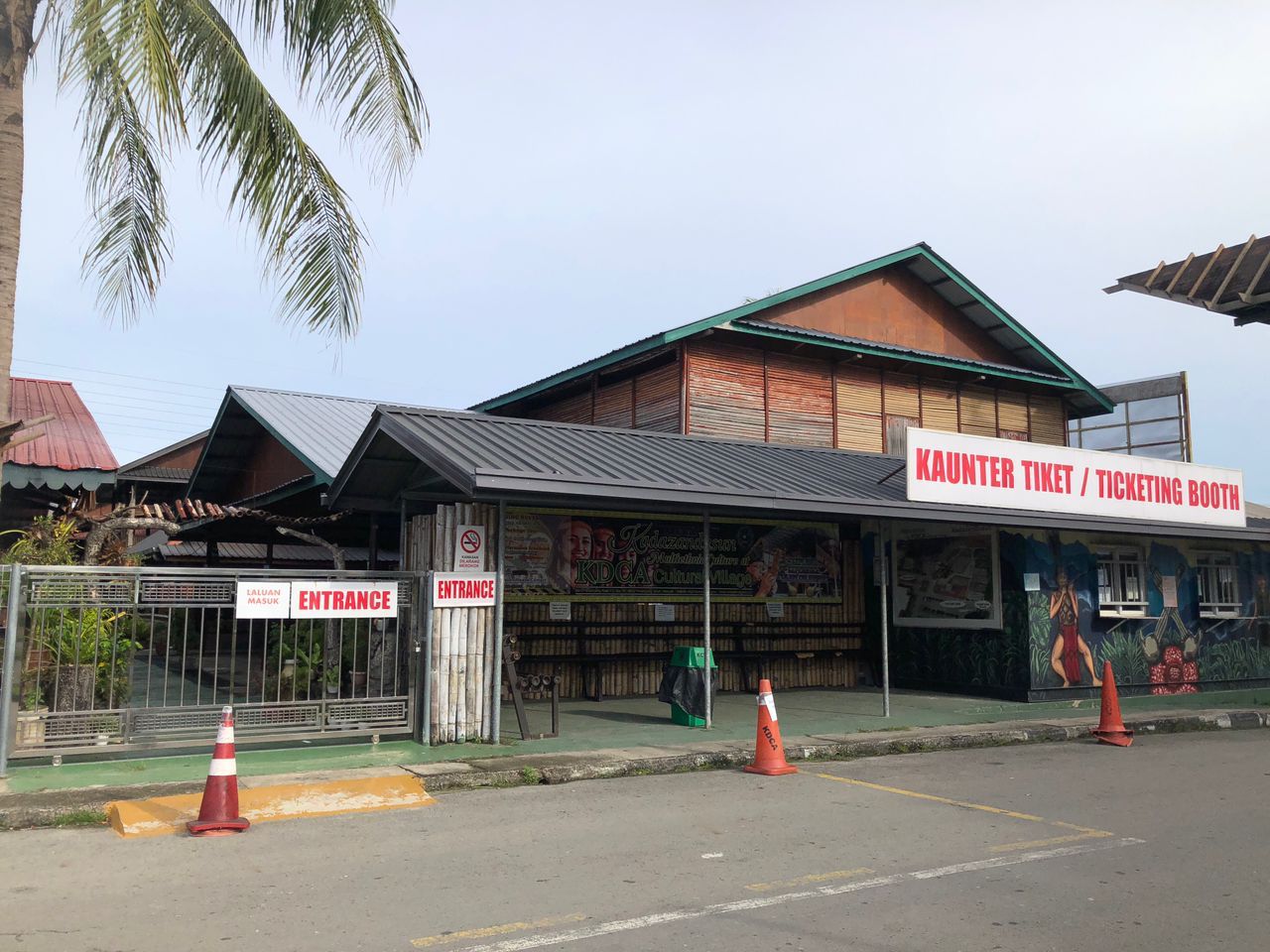 Koisaan Cultural Village